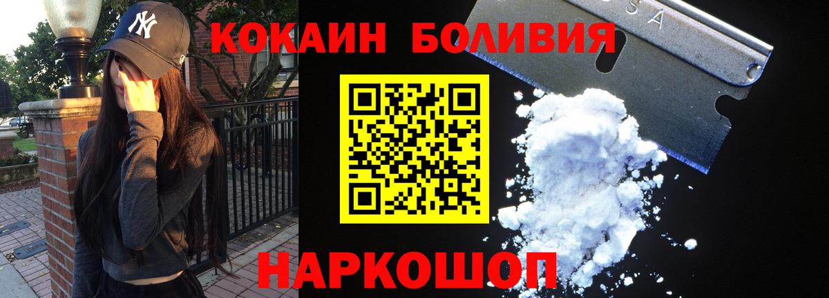 Cocaine VHQ Северск
