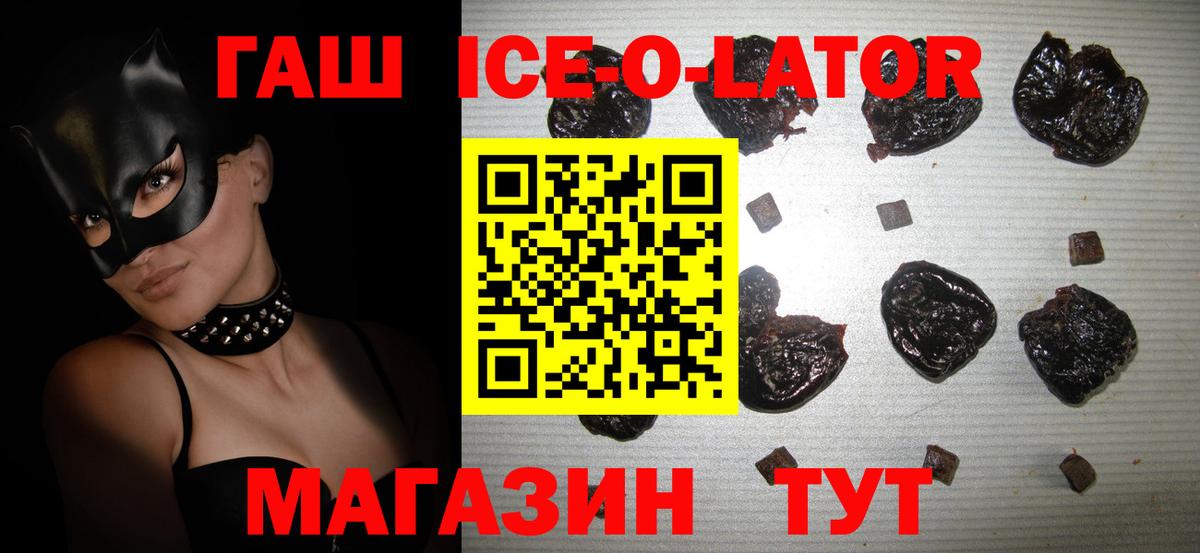 Северск  Гашиш AMNESIA HAZE  Вход с VPN 