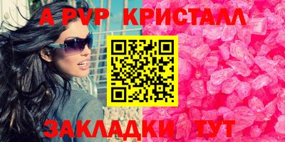 MDMA Premium VHQ Партизанск