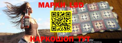 марки nbome Первоуральск