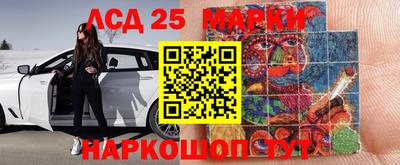 марки nbome Первоуральск