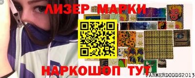 MDMA Premium VHQ Партизанск