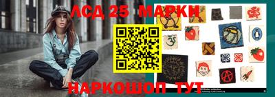 марки nbome Первоуральск