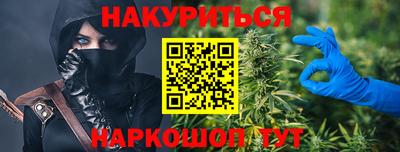 марки nbome Первоуральск