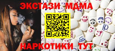 марки nbome Первоуральск