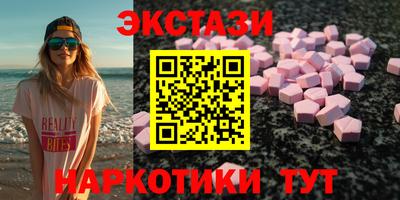 альфа пвп VHQ Пенза