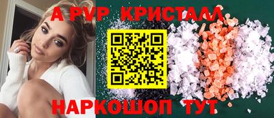 мдма Пугачёв