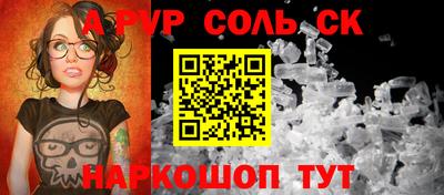альфа пвп VHQ Пенза