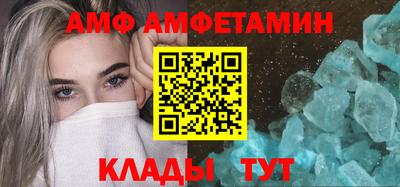 альфа пвп VHQ Пенза