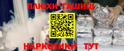 альфа пвп VHQ Пенза