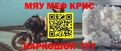 MDMA Premium VHQ Партизанск