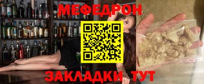 мдма Пугачёв