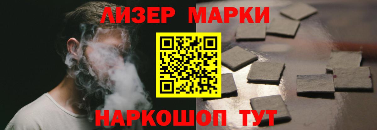 Лсд 25 экстази кислота  LSD-25 экстази ecstasy  Вход с VPN  Северск 