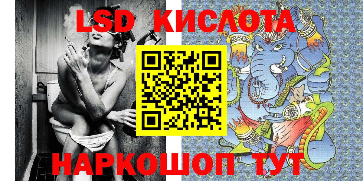 Марки N-bome 1,8мг Северск