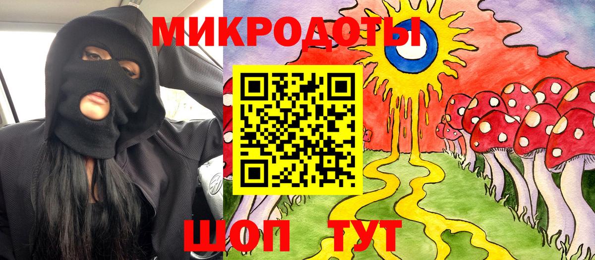 Северск  Галлюциногенные грибы Magic Shrooms  Вход с VPN 