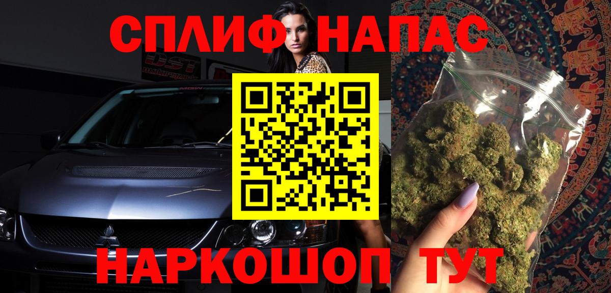Бошки марихуана сатива  Конопля семена  Северск  Канабис SATIVA & INDICA  Вход с VPN 