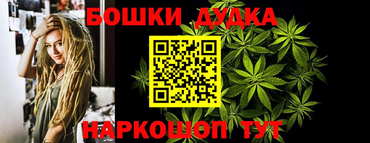 Марихуана индика Северск